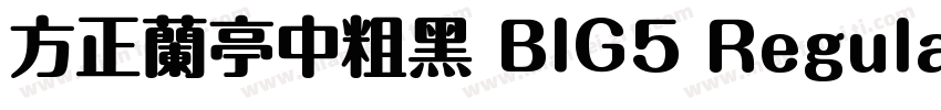 方正蘭亭中粗黑 BIG5 Regular字体转换